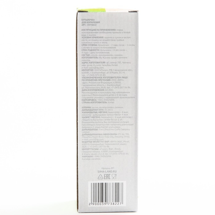 Бутылочка для кормления, классическое горло, стеклянная, средний поток, 240 мл., цвет МИКС Бутылочка для кормления, классическое горло, стеклянная, средний поток, 240 мл., цвет МИКС