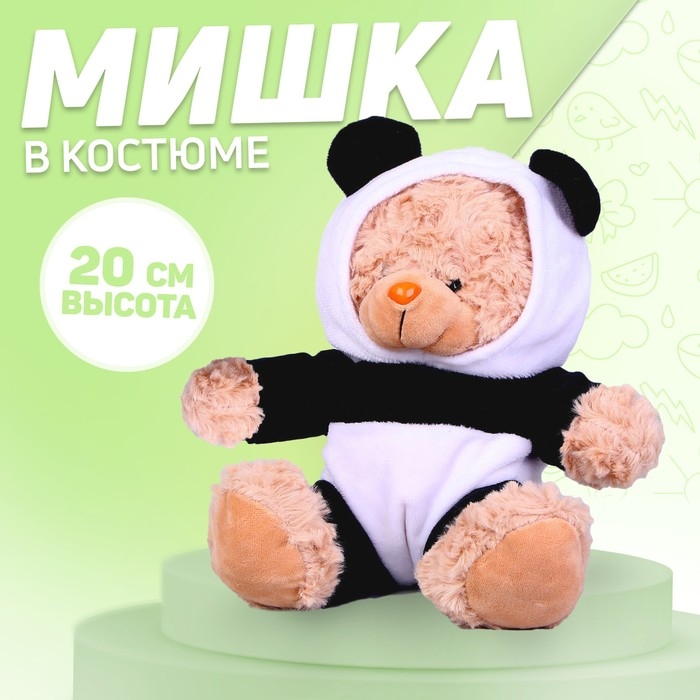 Мягкая игрушка «Мишка в костюме панды», 20 см Мягкая игрушка «Мишка в костюме панды», 20 см