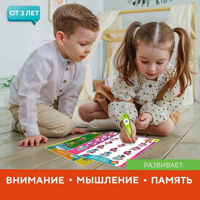 Развивающая игрушка «Интерактивная ручка: Смешарики», звук, свет Развивающая игрушка «Интерактивная ручка: Смешарики», звук, свет
