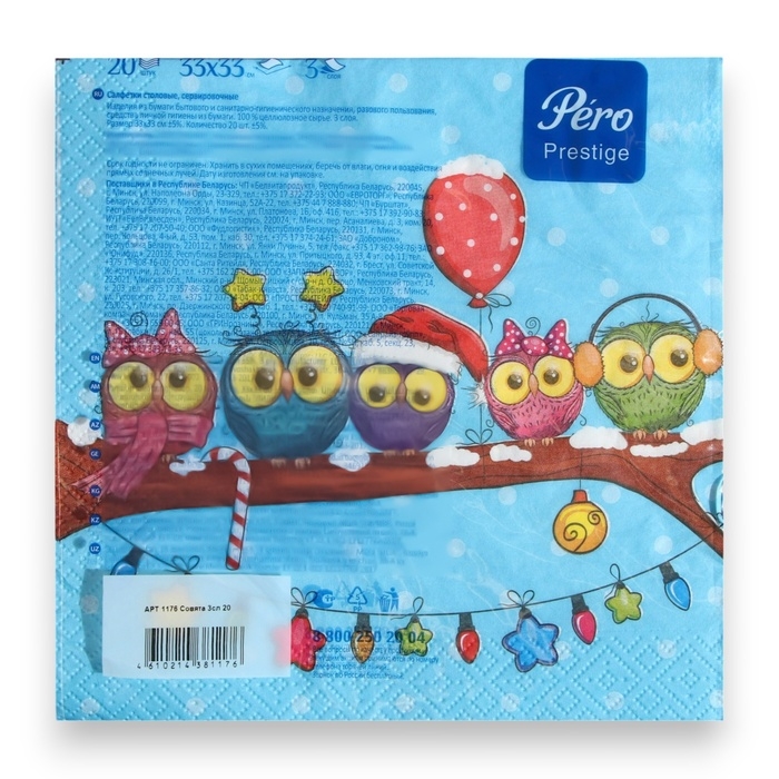 Новогодние салфетки бумажные Pero Prestige «Совята», 3 слоя, 33х33, 20 шт. Новогодние салфетки бумажные Pero Prestige «Совята», 3 слоя, 33х33, 20 шт.