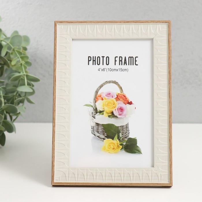 Фоторамка пластик 10х15 см Фоторамка пластик 10х15 см "Муза" 12х17 см