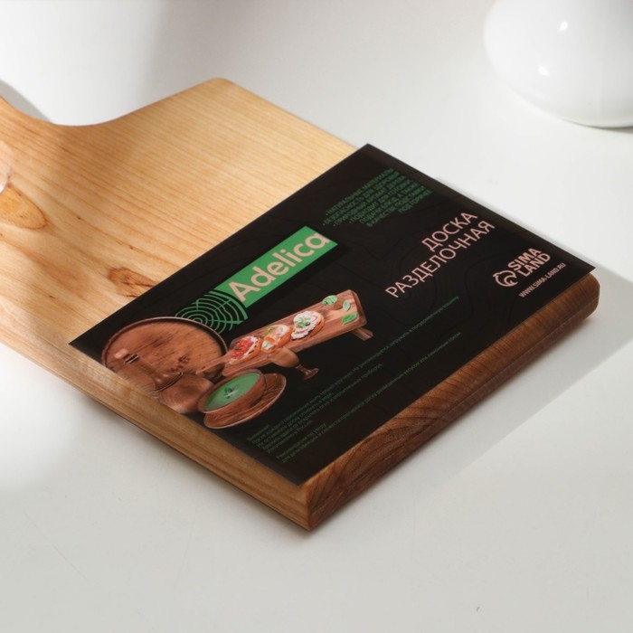 Доска разделочная с ручкой Adelica, 28×15×2,2 см, покрыта маслом, цельная берёза Доска разделочная с ручкой Adelica, 28×15×2,2 см, покрыта маслом, цельная берёза