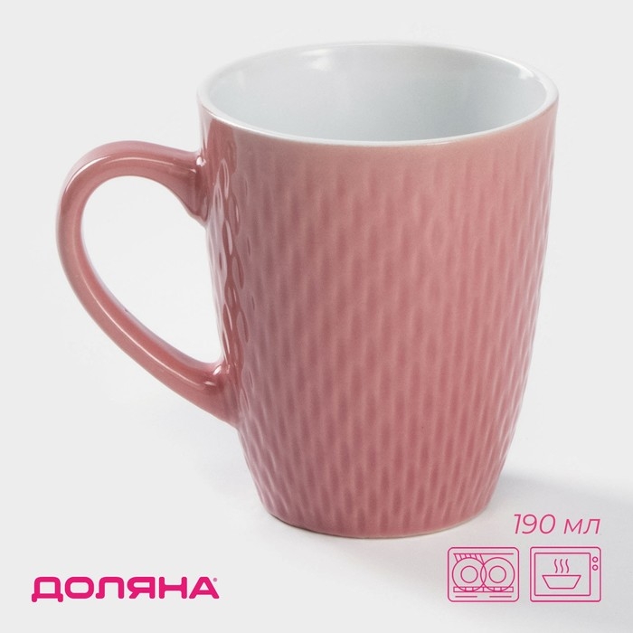 Кружка керамическая Доляна «Лилу», 190 мл, цвет розовый Кружка керамическая Доляна «Лилу», 190 мл, цвет розовый