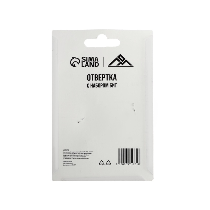 Отвертка с набором бит ЛОМ, пластиковая рукоятка, 5 предметов Отвертка с набором бит ЛОМ, пластиковая рукоятка, 5 предметов