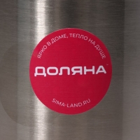 Бутылка стеклянная для соусов и масла Доляна &laquo;Стиль&raquo;, 200 мл, h=17,5 см, с дозатором