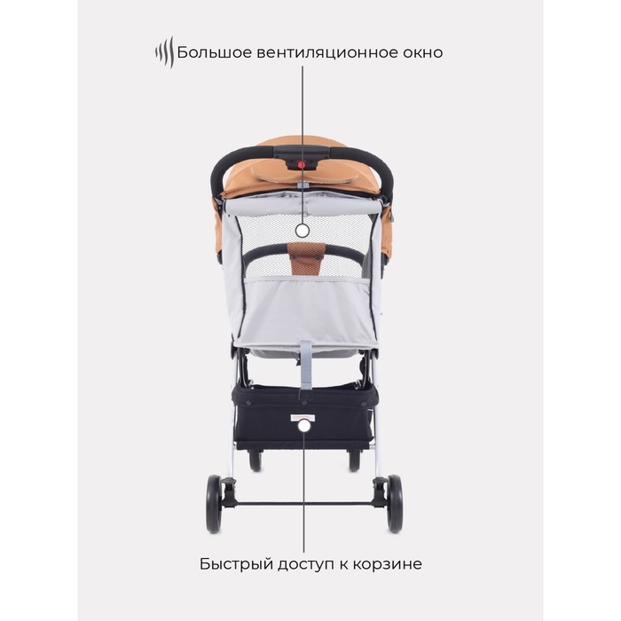 Коляска детская Rant Iris RA, цвет Desert