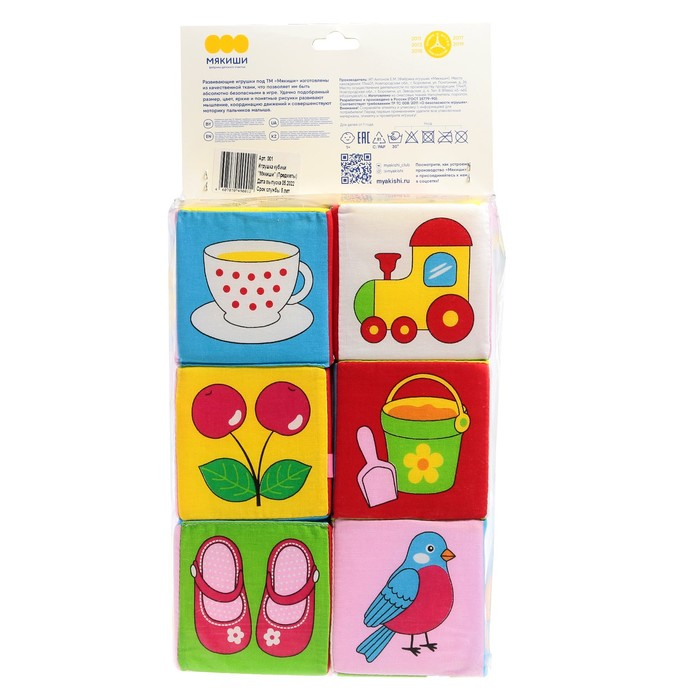 Набор развивающих мягких кубиков «Предметы»