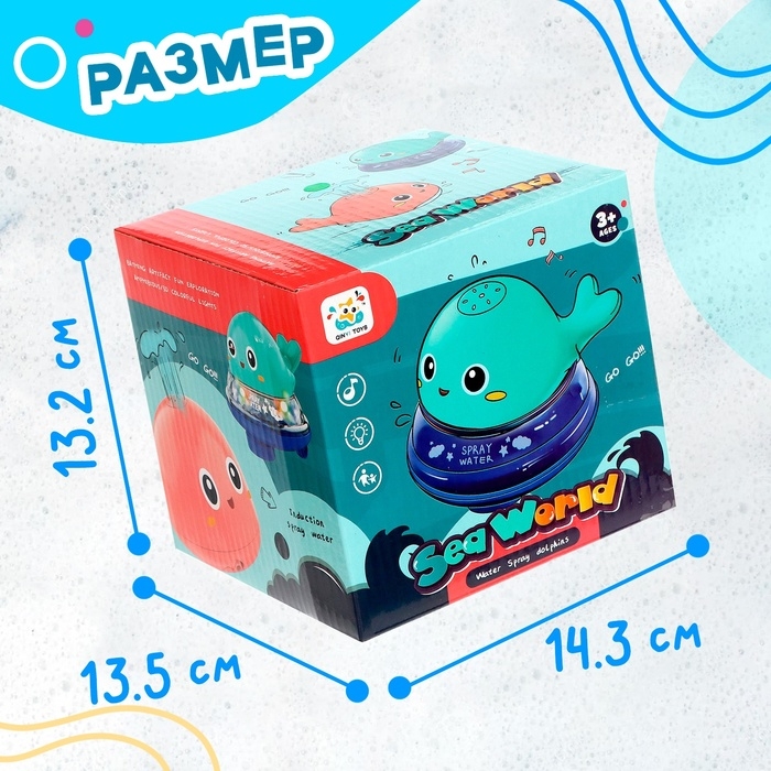Музыкальная игрушка-фонтанчик «Весёлый кит», водоплавающая Музыкальная игрушка-фонтанчик «Весёлый кит», водоплавающая
