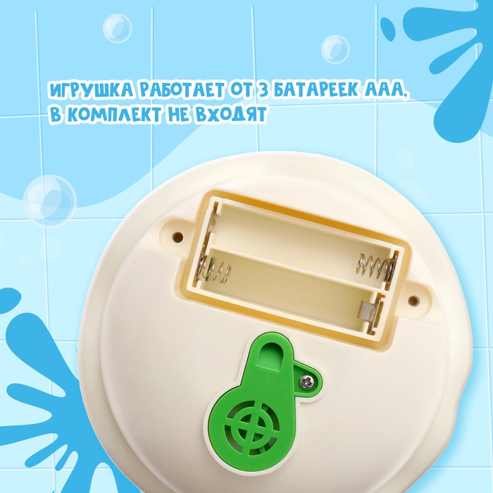Игрушка для купания в ванной «Кваки», фонтанчик, 4 насадки Игрушка для купания в ванной «Кваки», фонтанчик, 4 насадки