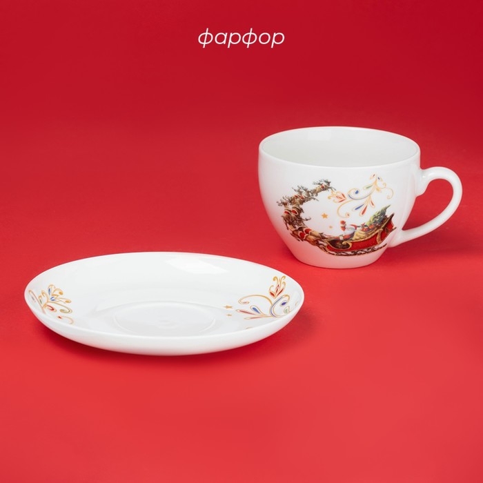 Новогодняя чайная пара Доляна «Сани Деда Мороза», 2 предмета: чашка 210 мл, блюдце d=15 см, фарфор, цвет белый Новогодняя чайная пара Доляна «Сани Деда Мороза», 2 предмета: чашка 210 мл, блюдце d=15 см, фарфор, цвет белый