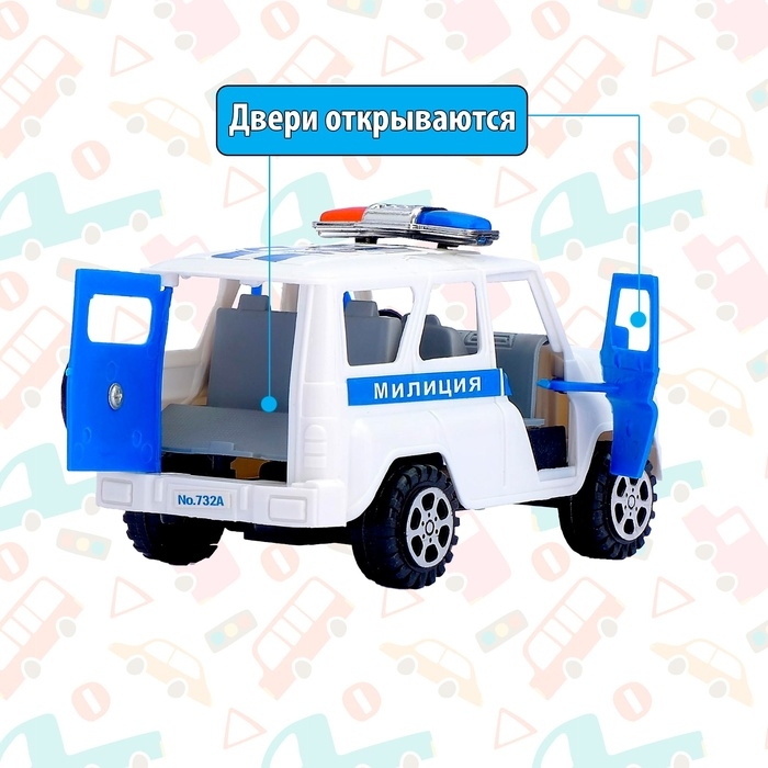 Машина инерционная «Милиция», с открывающимися дверьми Машина инерционная «Милиция», с открывающимися дверьми