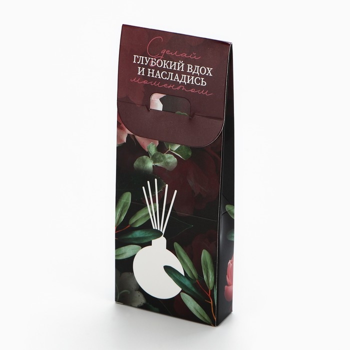 Диффузор ароматический палочки, ароматизатор для дома «Аромадиффузор: Счастье- это ...», аромат лаванда, 50 мл.