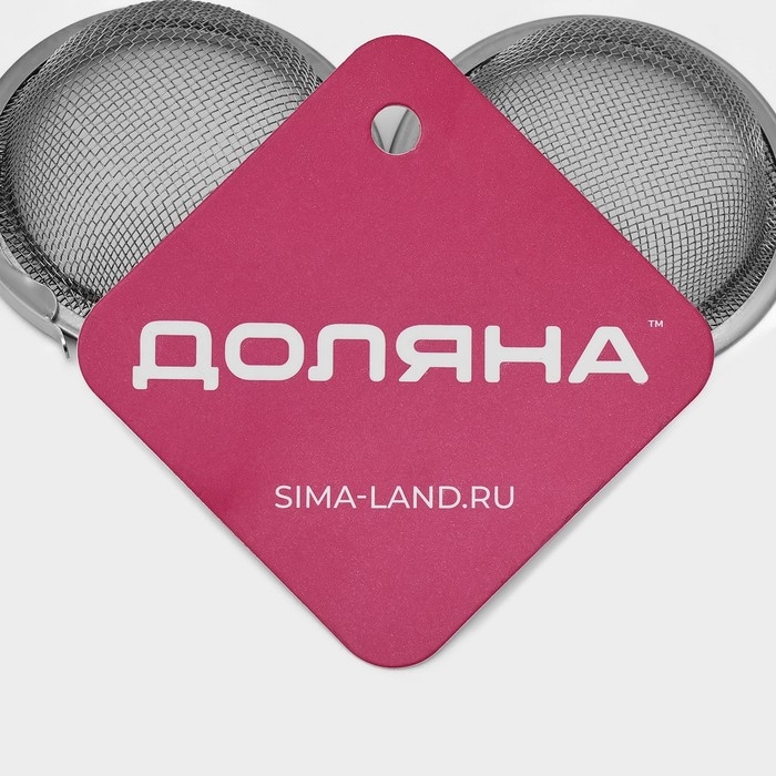 Ситечко для чая Доляна «Классика», d=5 см, цвет серебристый Ситечко для чая Доляна «Классика», d=5 см, цвет серебристый