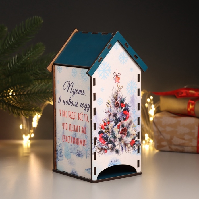 Новогодний чайный домик  Новогодний чайный домик "Пусть будет всё" 20х10,5х9,5 см