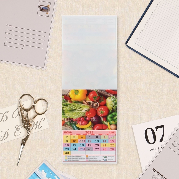 Календарь отрывной на магните Календарь отрывной на магните "Садово-огородный лунный календарь" 2025 год, 9,5 х 13 см