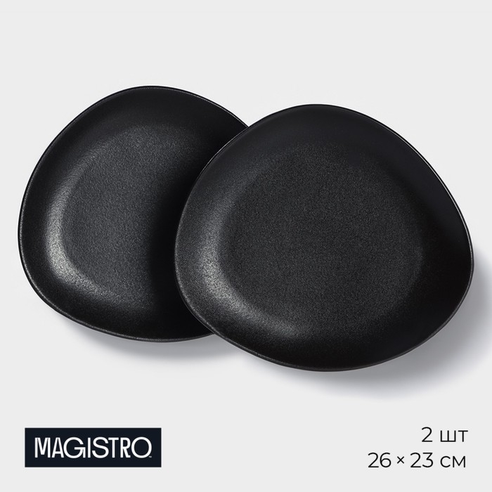 Набор тарелок фарфоровых Magistro Carbon, 26×23 см, цвет чёрный Набор тарелок фарфоровых Magistro Carbon, 26×23 см, цвет чёрный