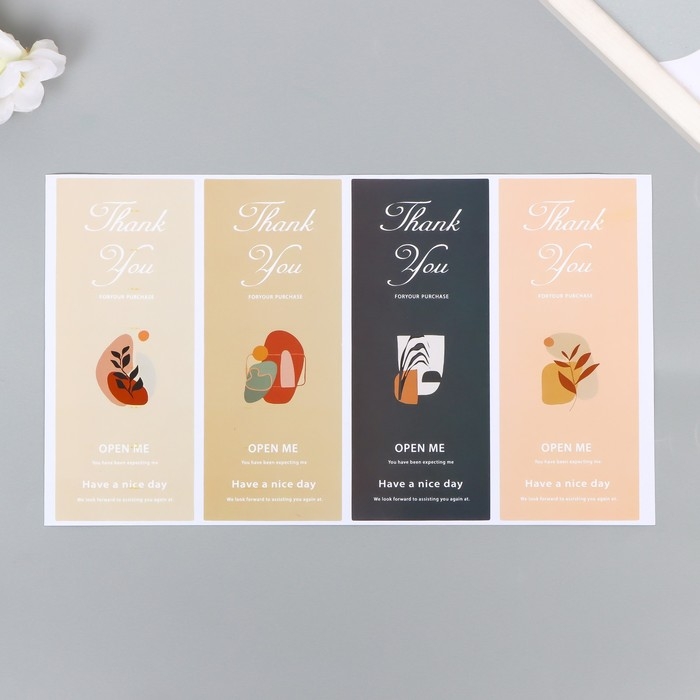 Наклейка бумага благодарность Наклейка бумага благодарность "Веточки. Абстракция" набор 40 шт 15х24 см