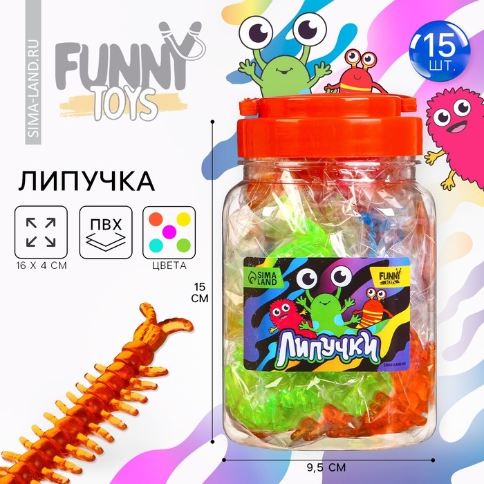 Липучка «Многоножки», цвета МИКС, в банке Липучка «Многоножки», цвета МИКС, в банке