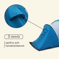 Палатка туристическая, треккинговая maclay LIRAGE 6, 6-местная, с тамбуром