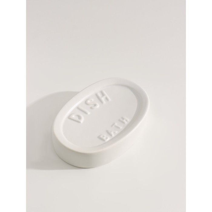 Набор аксессуаров для ванной комнаты SAVANNA «Легенда», 3 предмета (дозатор 370 мл, мыльница, стакан), цвет белый Набор аксессуаров для ванной комнаты SAVANNA «Легенда», 3 предмета (дозатор 370 мл, мыльница, стакан), цвет белый