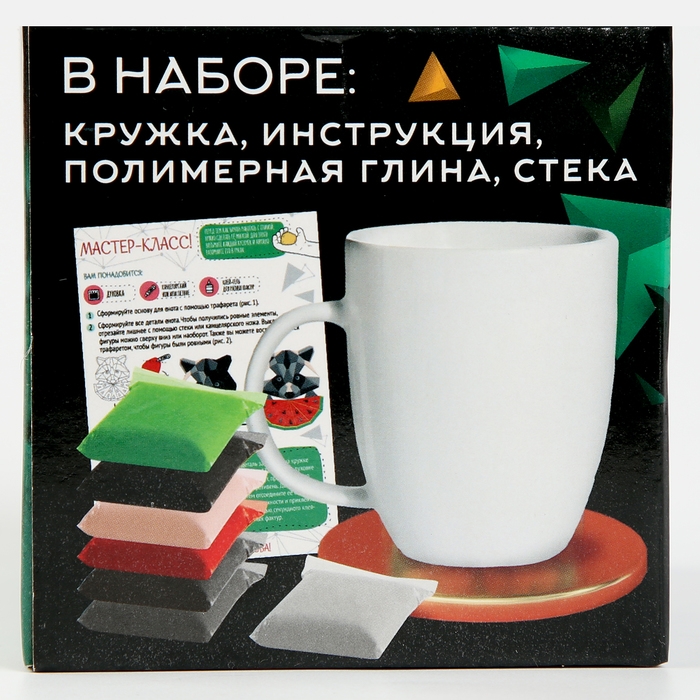 Набор для декора кружки полимерной глиной. Лепка на кружке «Полигональный енот» Набор для декора кружки полимерной глиной. Лепка на кружке «Полигональный енот»