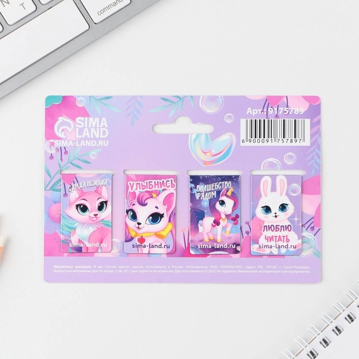 Магнитные закладки мини «С днем 8 марта», 4 шт Магнитные закладки мини «С днем 8 марта», 4 шт