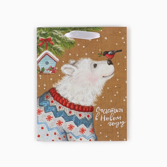 Пакет подарочный новогодний крафтовый вертикальный «Счастья в Новом году», MS 18 х 23 х 8 см, Новый год Пакет подарочный новогодний крафтовый вертикальный «Счастья в Новом году», MS 18 х 23 х 8 см, Новый год