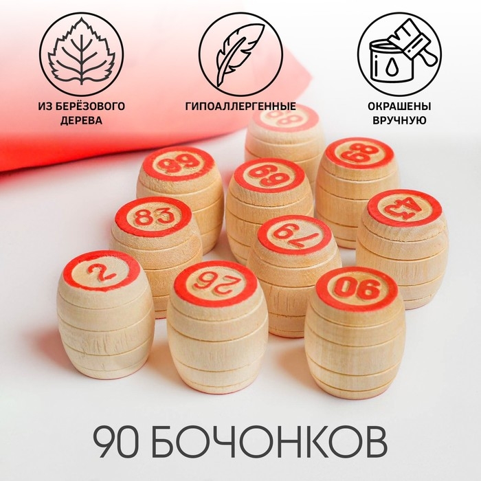 Русское лото деревянное, подарочное, игра настольная, 24 карточки, 22 х 8 см Русское лото деревянное, подарочное, игра настольная, 24 карточки, 22 х 8 см