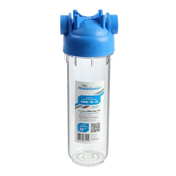 Корпус для фильтра  Корпус для фильтра "Аквабрайт" АБФ-10-12, 1/2", для холодной воды, ключ, крепеж, прозрачный