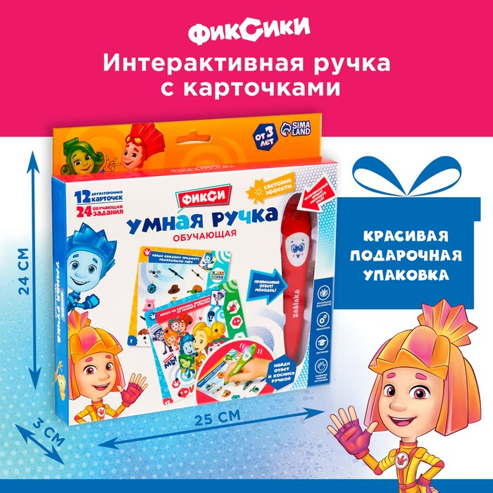 Развивающая игрушка «Фиксики», звук, свет Развивающая игрушка «Фиксики», звук, свет