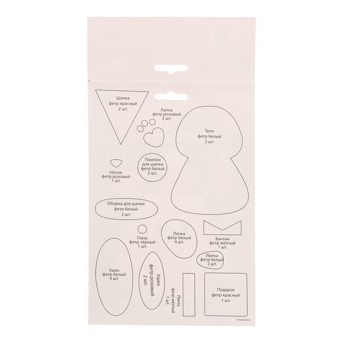 Магнит своими руками на новый год «Зайка с подарками», новогодний набор для творчества