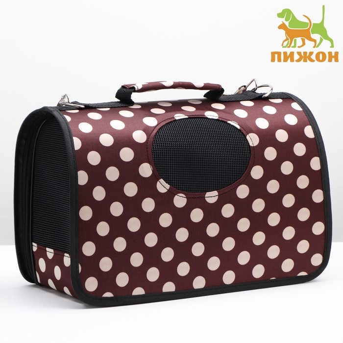 Сумка - переноска для животных  Сумка - переноска для животных "Горошек", коричневая, размер S, 37,5 х 17 х 22 см