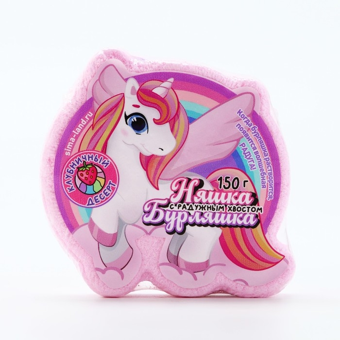 Бомбочка для ванны детская «Единорог», 150 г, аромат клубники, ЧИСТОЕ СЧАСТЬЕ Бомбочка для ванны детская «Единорог», 150 г, аромат клубники, ЧИСТОЕ СЧАСТЬЕ