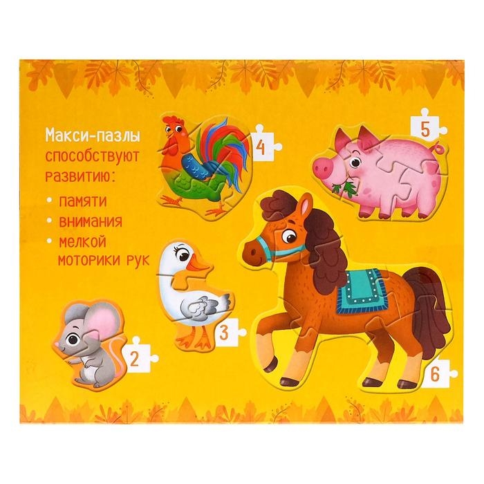 Макси- пазлы «Наша ферма», 5 пазлов, 20 деталей Макси- пазлы «Наша ферма», 5 пазлов, 20 деталей