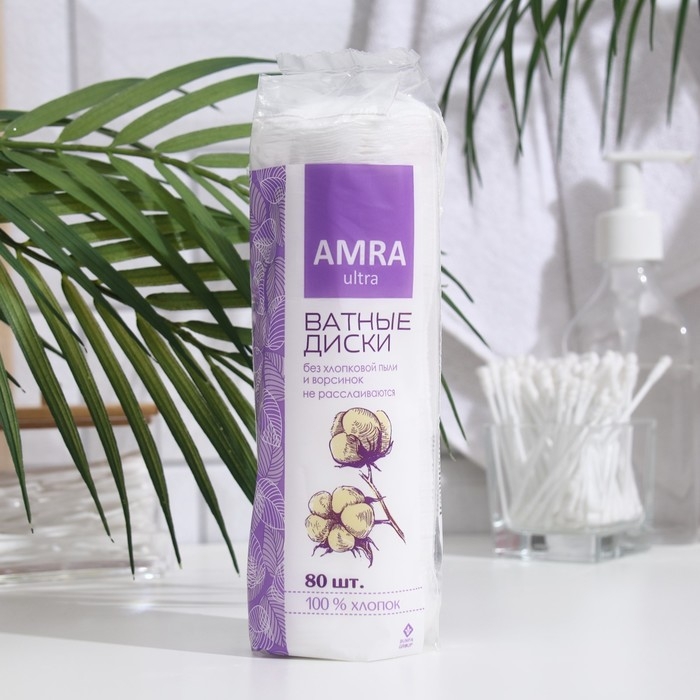 Ватные диски Amra косметические, 80 шт. Ватные диски Amra косметические, 80 шт.