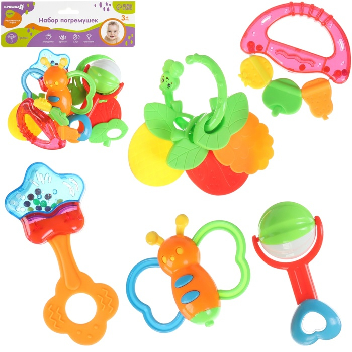 Набор погремушек «Звонкая радость», 5 шт, Крошка Я Набор погремушек «Звонкая радость», 5 шт, Крошка Я