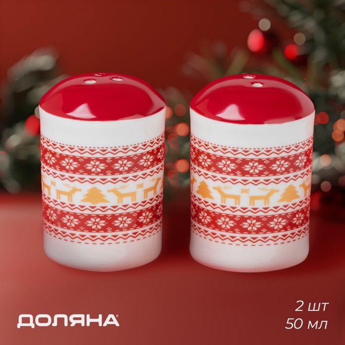 Новогодний набор для специй Доляна «Финский лес», 2 предмета: солонка 50 мл, перечница 50 мл, керамика, цвет белый Новогодний набор для специй Доляна «Финский лес», 2 предмета: солонка 50 мл, перечница 50 мл, керамика, цвет белый