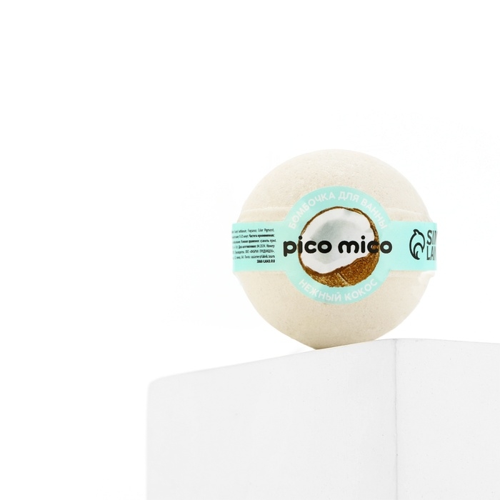 Бомбочка для ванны Бомбочка для ванны "Нежный кокос", 120 г, аромат кокоса, PICO MICO