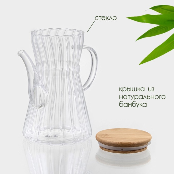 Чайник заварочный стеклянный с бамбуковой крышкой BellaTenero «Эко. Восток», 800 мл, 18×11,5×17 см Чайник заварочный стеклянный с бамбуковой крышкой BellaTenero «Эко. Восток», 800 мл, 18×11,5×17 см