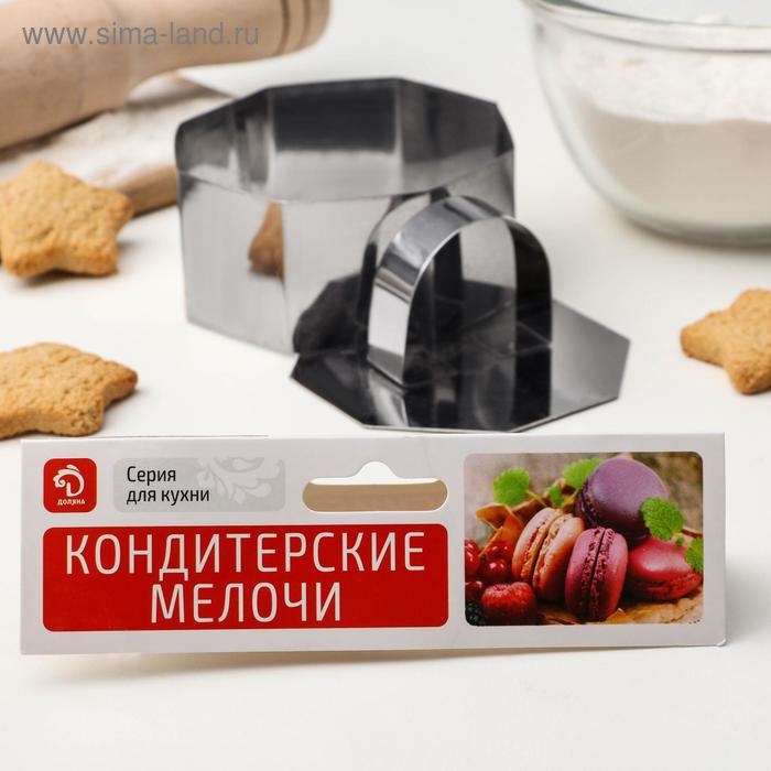 Форма для выкладки Доляна «Восьмиугольник», 7,5×4 см, с прессом, толщина 2 мм, нержавеющая сталь Форма для выкладки Доляна «Восьмиугольник», 7,5×4 см, с прессом, толщина 2 мм, нержавеющая сталь