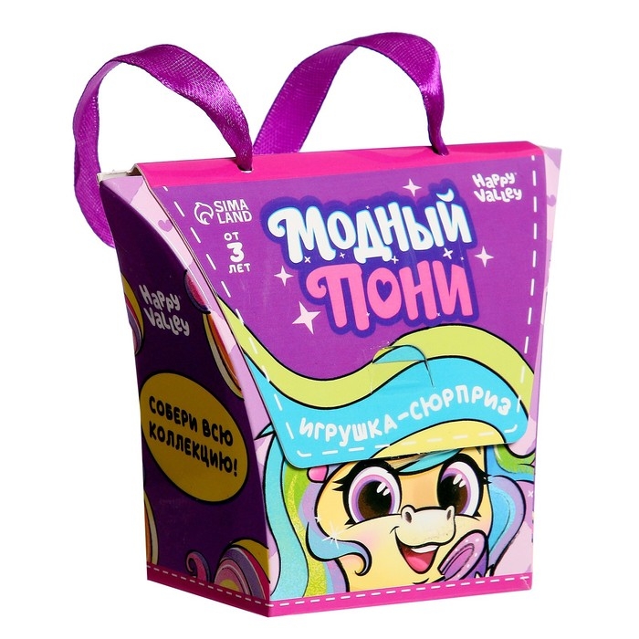 Игрушка-сюрприз «Модный пони» с наклейками, МИКС Игрушка-сюрприз «Модный пони» с наклейками, МИКС