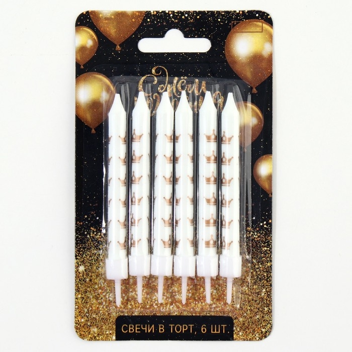 Свечи для торта «С Днем рождения», 6 шт., 9 х 0,8 см Свечи для торта «С Днем рождения», 6 шт., 9 х 0,8 см