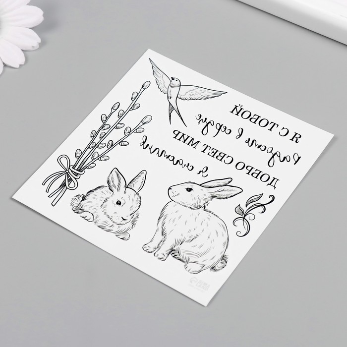 Татуировка на тело чёрная Татуировка на тело чёрная "Кролики и верба" 10х10 см