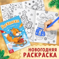 Подарочный набор «Посылка от Деда Мороза», книги, игрушка и пазл МИКС