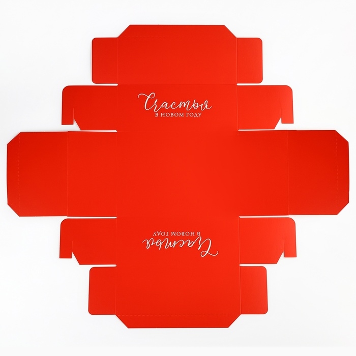 Коробка подарочная новогодняя складная «Снегири», 25 х 18 х 10 см, Новый год