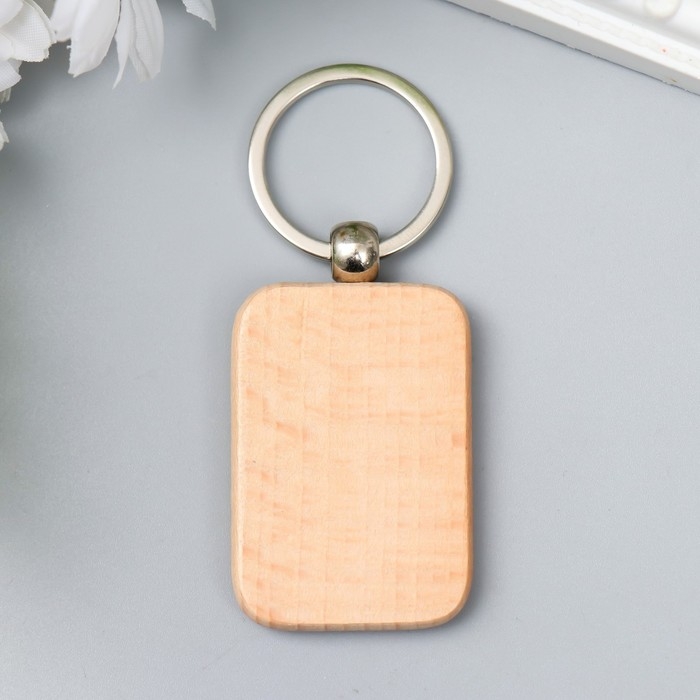 Брелок дерево под нанесение  Брелок дерево под нанесение "Прямоугольник" закруглённые углы 5х3,5х0,7 см