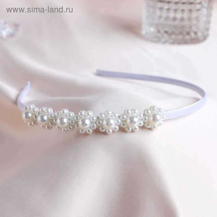 Ободок для волос Ободок для волос "Бланш" бусины цветочки, 0,5 см, белый