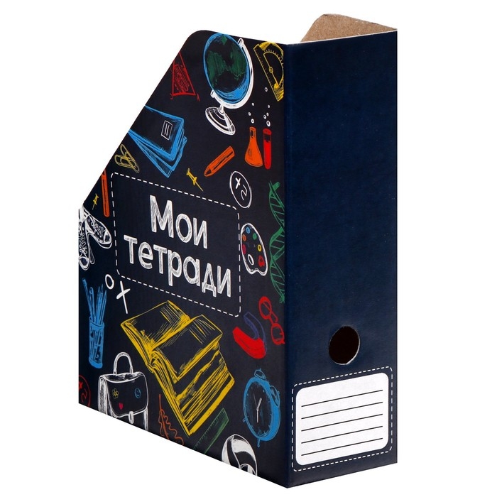 Лоток настольный А5  Лоток настольный А5 "Мои тетради"