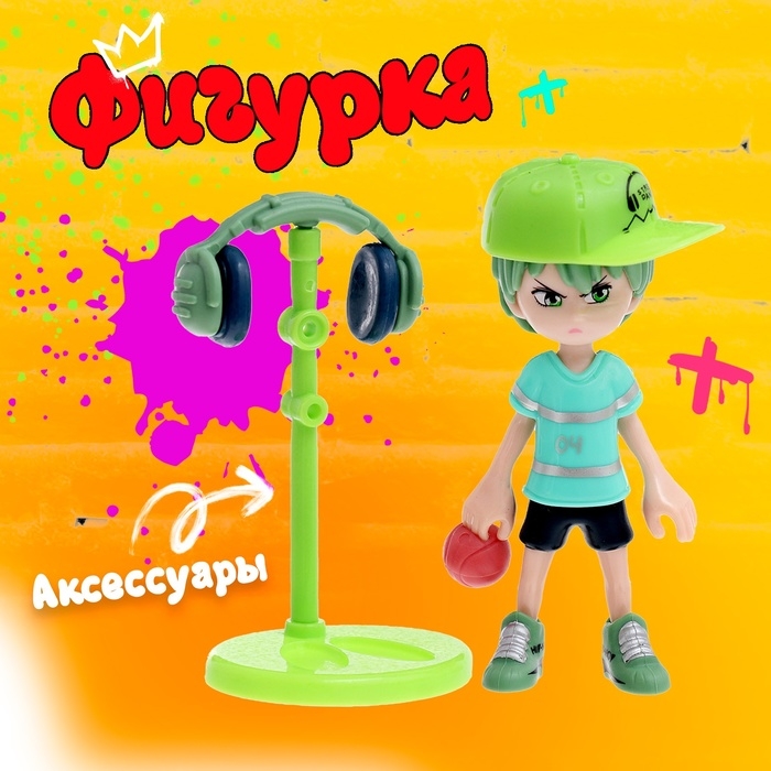 Фигурка «Хип-Хоп», цвет МИКС Фигурка «Хип-Хоп», цвет МИКС