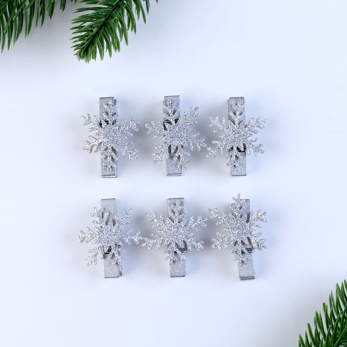 Прищепки для декора «Снежинки» серебряные, 6 шт. Прищепки для декора «Снежинки» серебряные, 6 шт.
